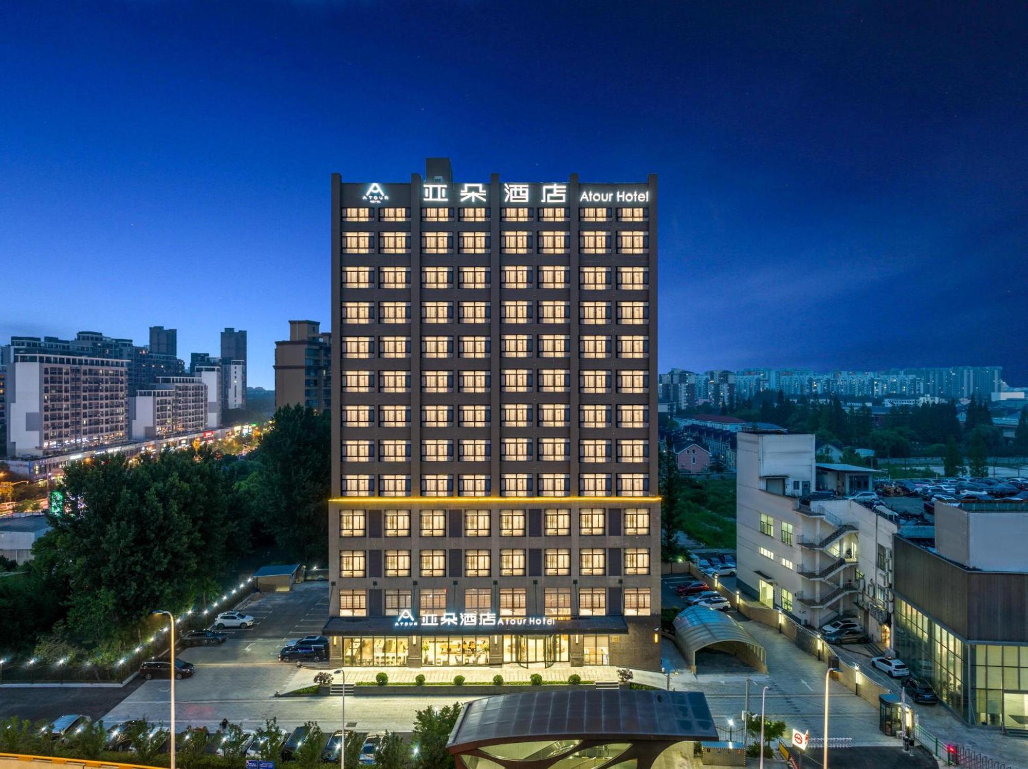 Atour Hotel Shanghái Exterior foto